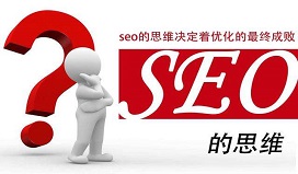 临沂网络推广都有那些方式？临沂网站推广怎么