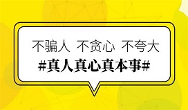 临沂做网站需要注意什么？网站建设注意什么